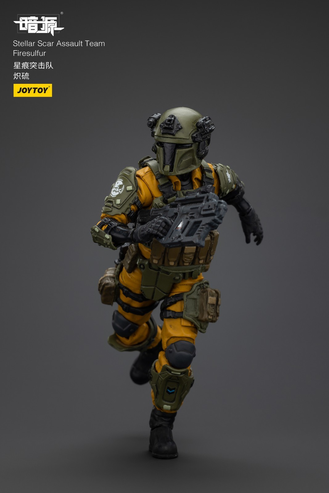 JOYTOY Dark Source1/18 Stellar Scar Assault Team Firesulfur