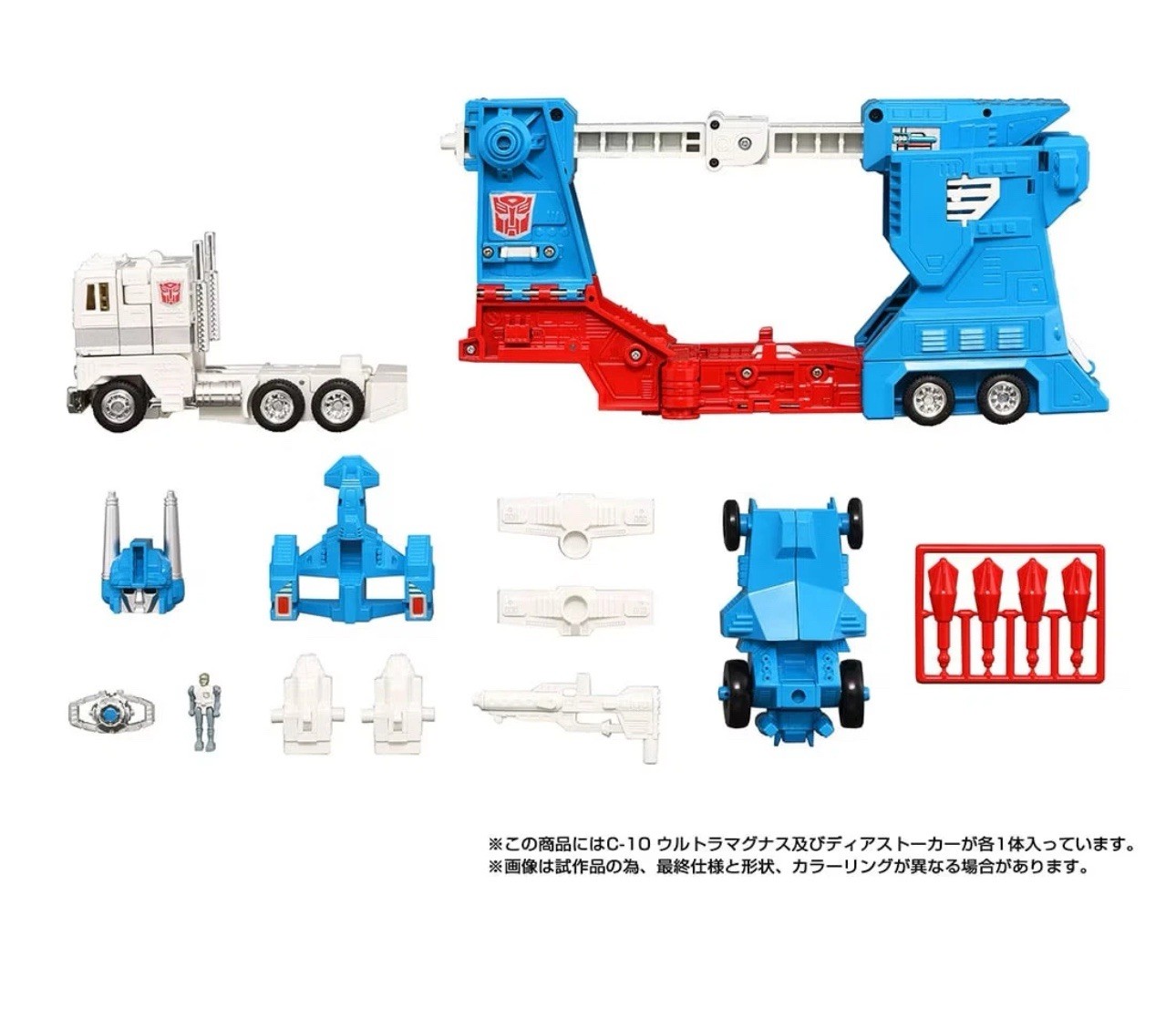 Transformers Missing Link C-10 Ultra Magnus Japan version