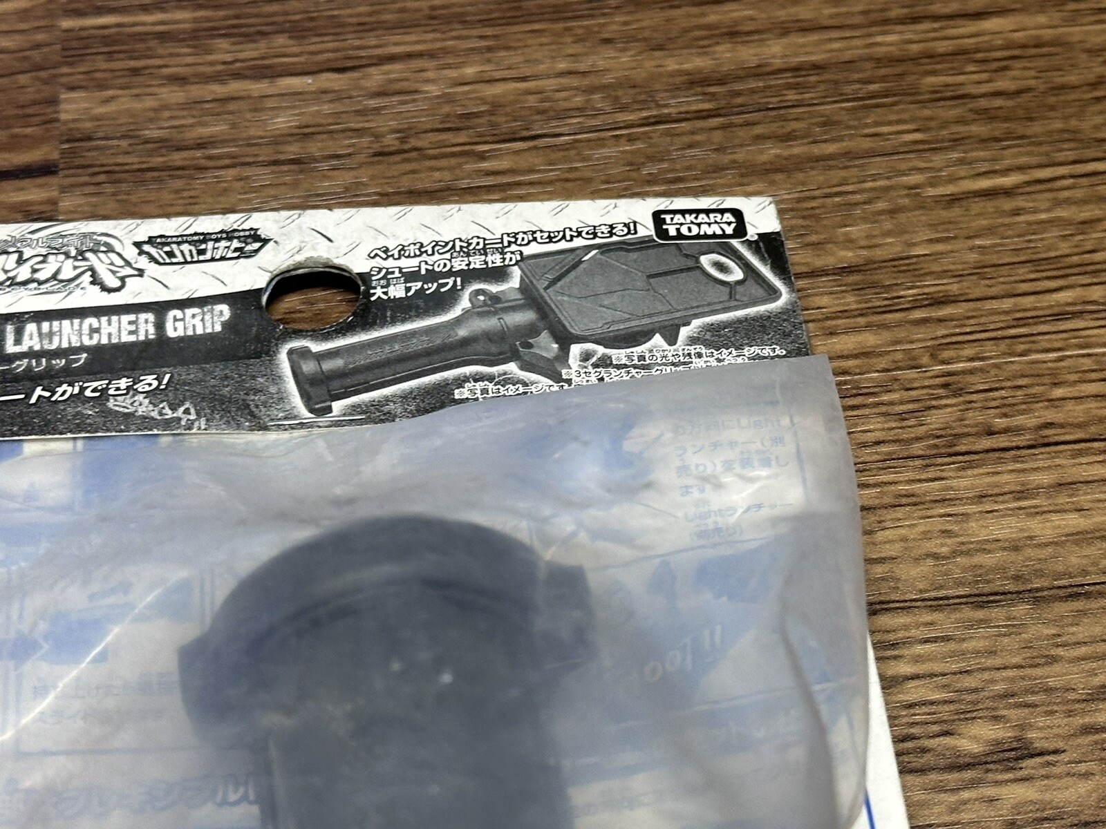 Grey 3 Segment Launcher Grip BB-73 Beyblade Metal Fight Takara Tomy NEW