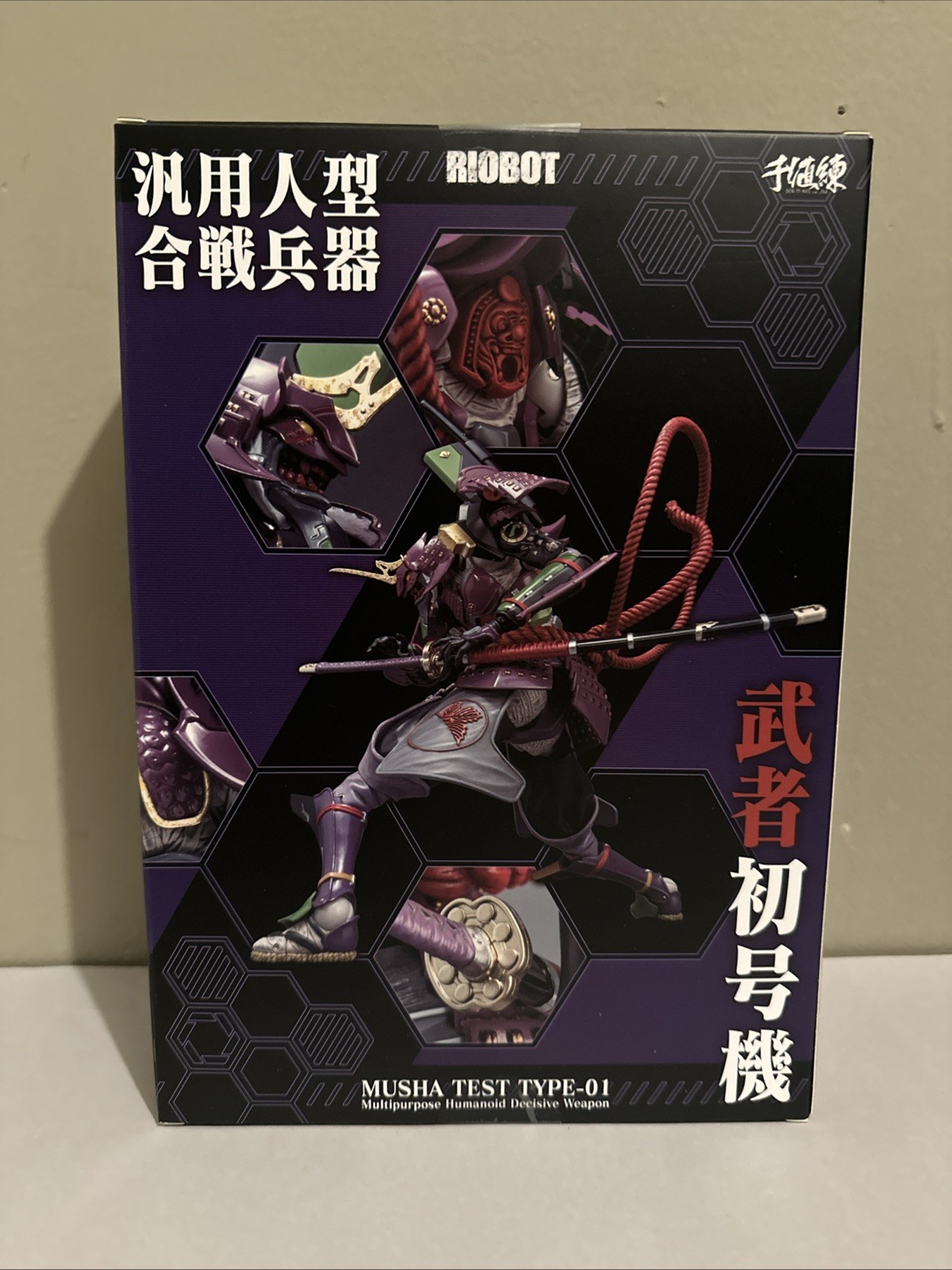 RIOBOT Multipurpose Humanoid Decisive Weapon Musha Test Type-01 Sentinel Eva 01