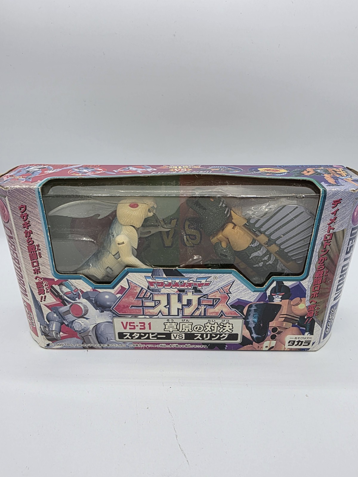 Transformers Stampy & Sling VS-31 Beast Wars Neo Showdown in the Prairie New