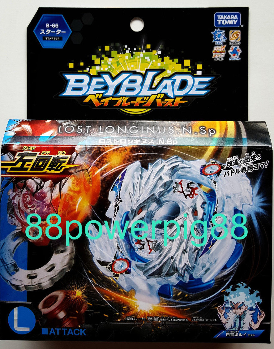 Takara Tomy Beyblade Burst B-66 Starter Lost Longinus .N.Sp Left Spin US Seller