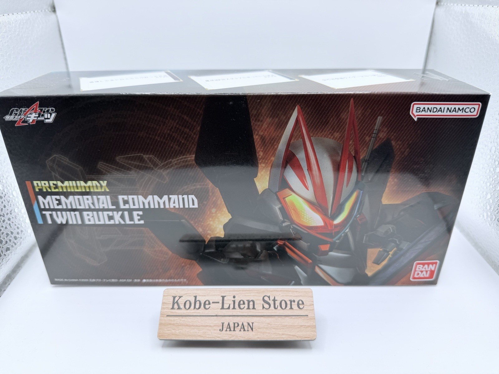 Bandai Kamen Rider Geats PREMIUM DX Memorial Command Twin Buckle NEW