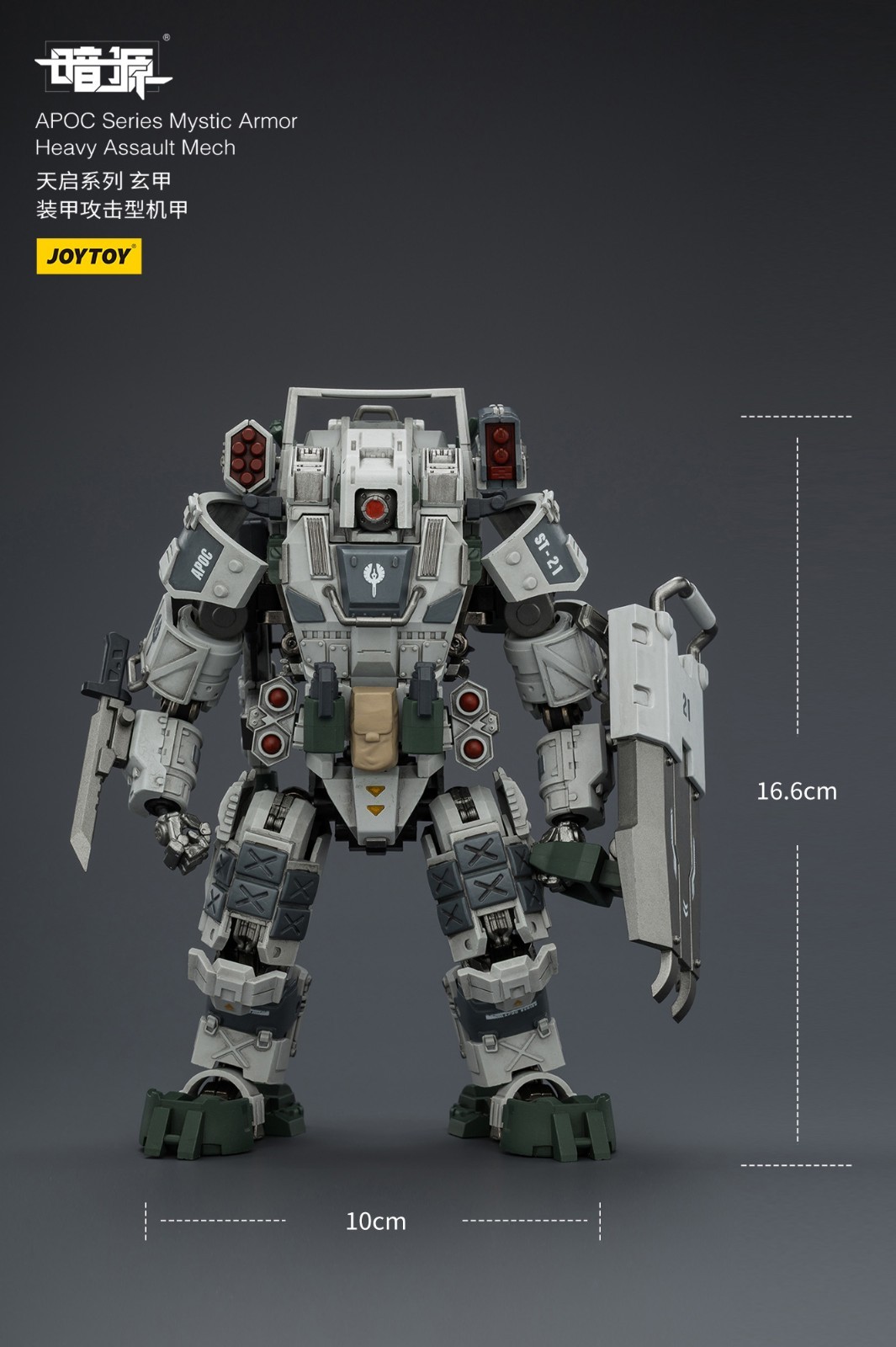 JOYTOY Dark Source 1/25 Action figure APOC Series Mech-5PCS Model
