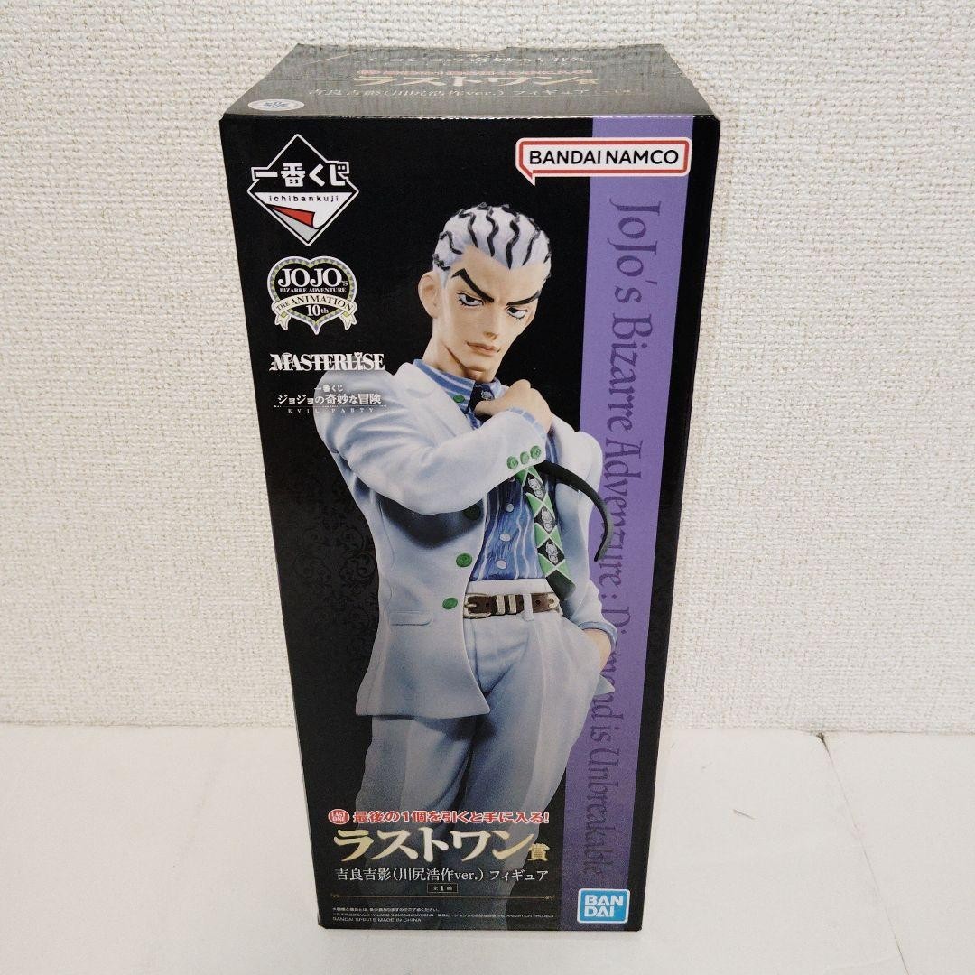 Yoshikage Kira Figure Ichiban Kuji JoJo Evil Party Last One Prize JP
