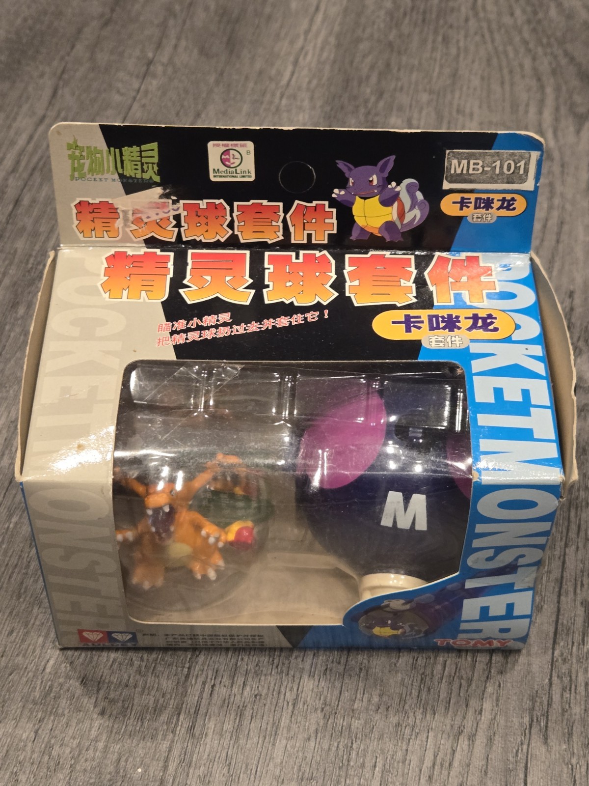 Charizard Evolution Minifigures Auldey Tomy Pokemon Pocket Monsters Masterball