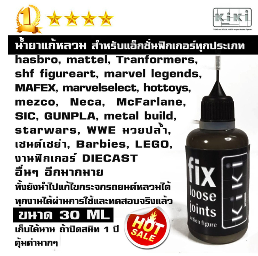 2X Kiki Fix Loose Joints Action Figures Tight Stuck By Kiki Official 30ml