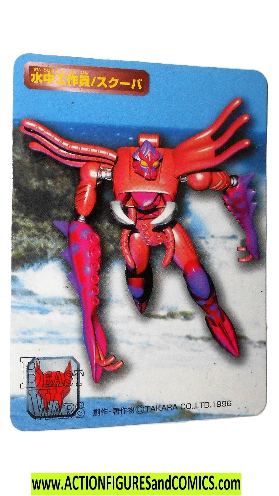 Transformers Beast Wars II 1998 SCUBA trading card instructions claw jaw squid