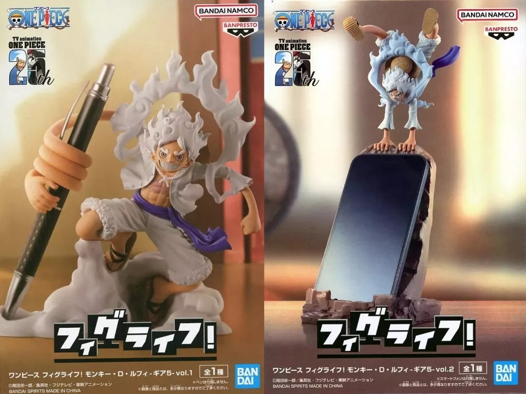 One Piece Figlife Monkey D Luffy Gear 5 Set of 2 Figures