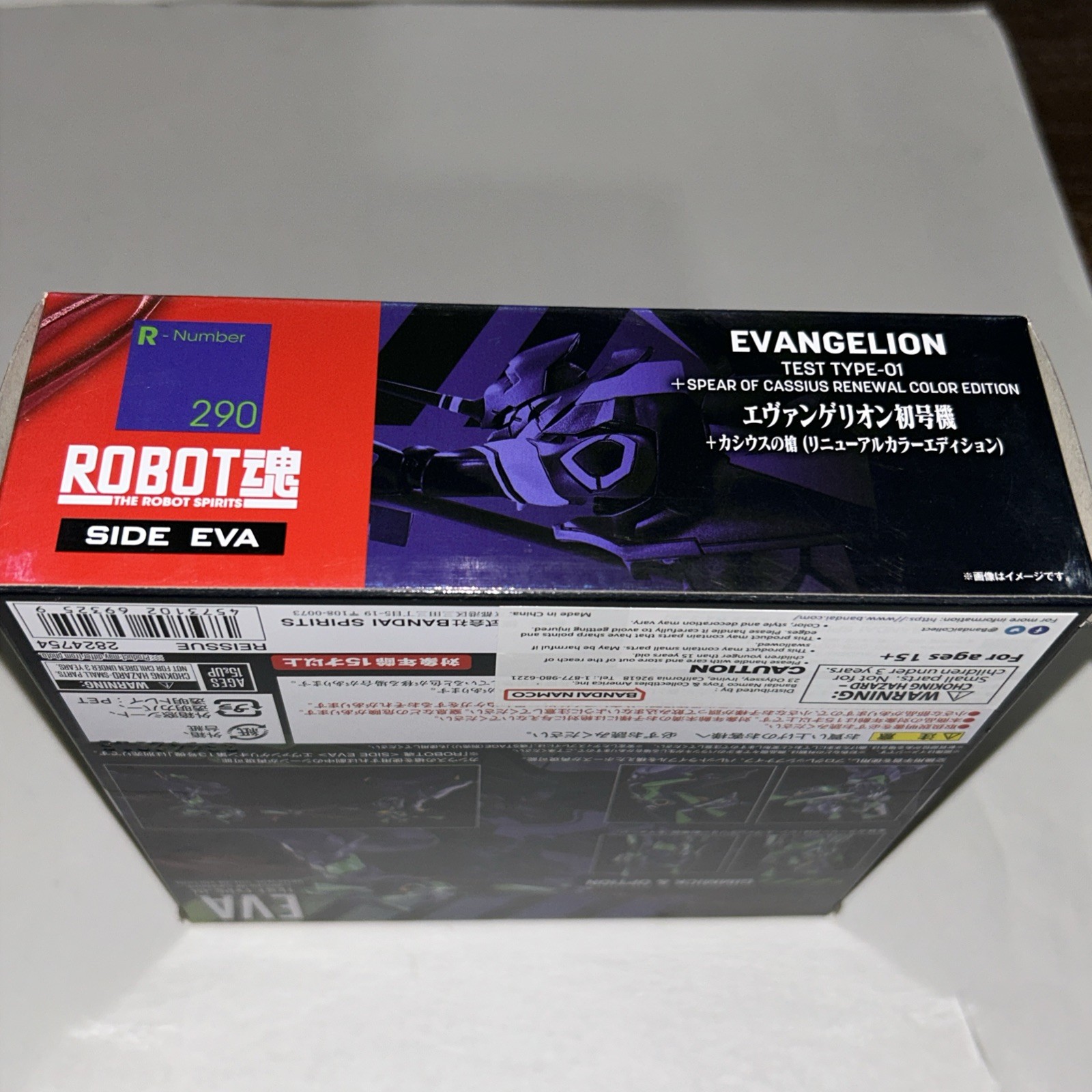 The Robot Spirits Evangelion Test Type-01 Spear of Cassius Renewal Color Bandai