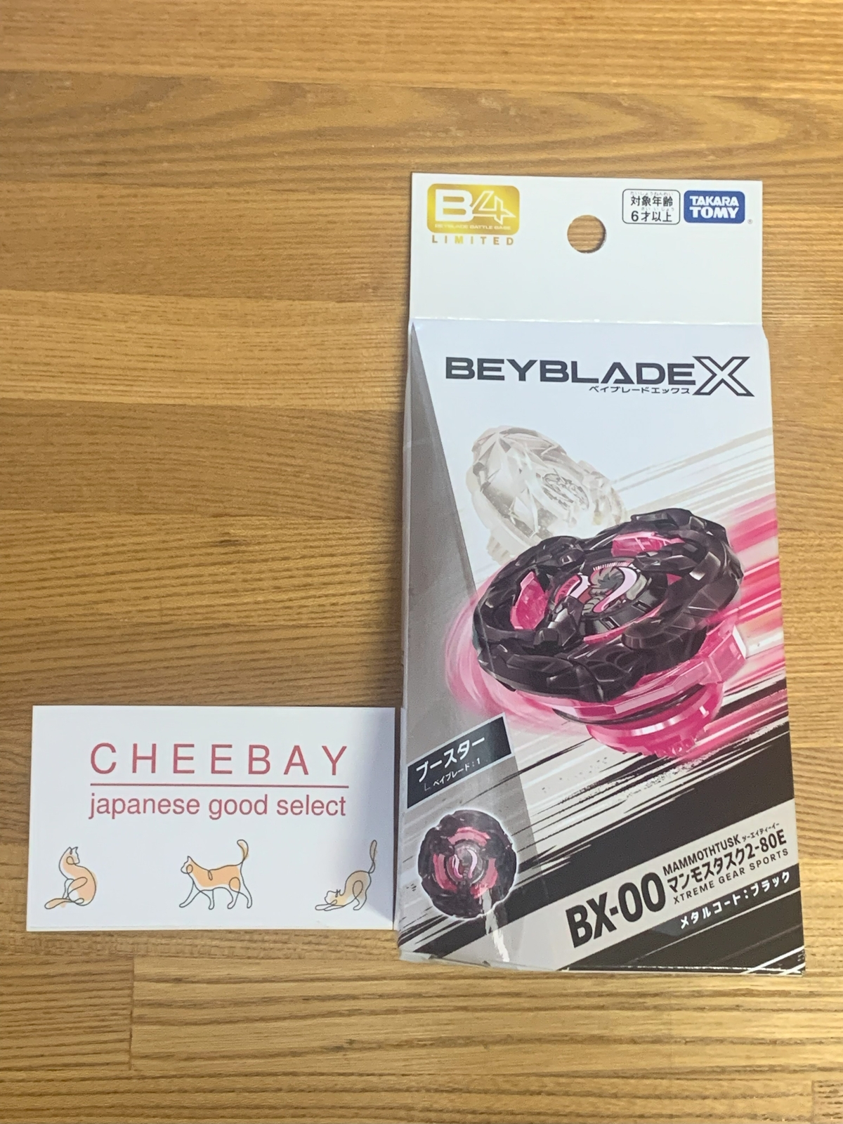 BEYBLADE X BX-00 Mammoth Tusk 2-80E Metal Coat Black Japan New w/box & code