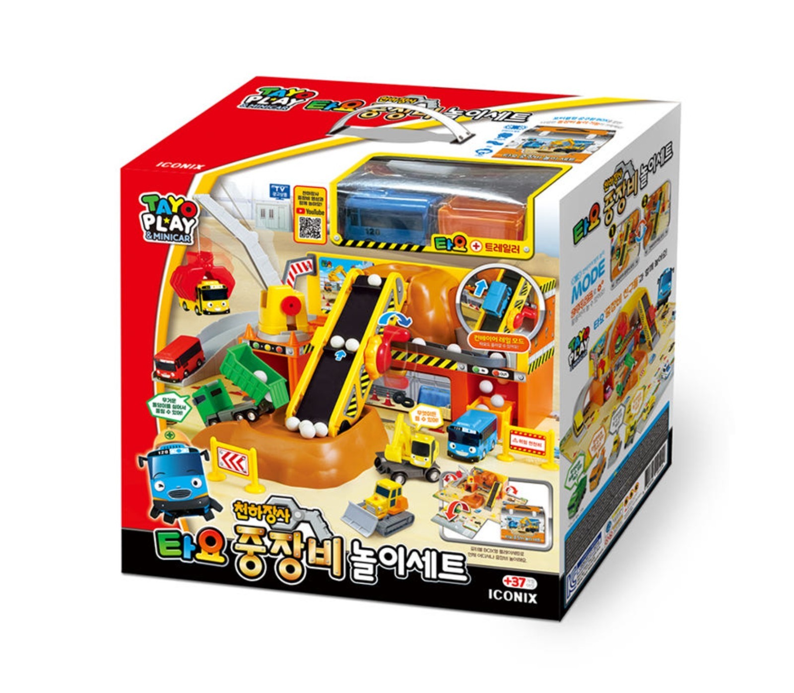 TAYO The Little Bus Construction Site Play Set Heavy Equipment Kids Toy