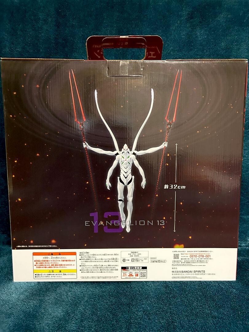 Evangelion Unit 01 the Beast EVA Unit 13 Ichiban Kuji Last One Figure Bandai Toy