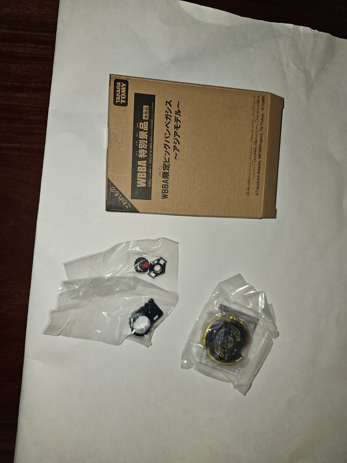 NEW TAKARATOMY WBBA SPECIAL PRIZE Limited Gold Big Bang Pegasis U.S SELLER