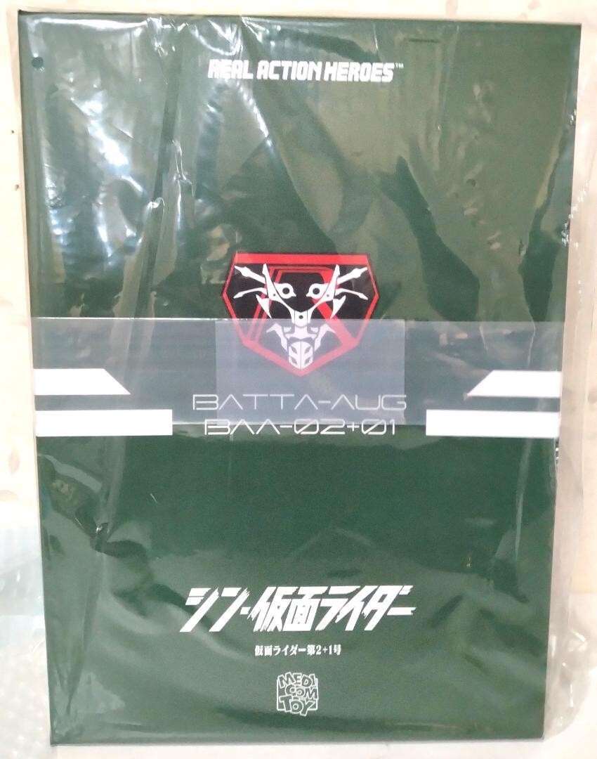 RAH Real Action Heroes No. 792 Shin Kamen Rider No. 2+1 Medicom Toy Movie Figure