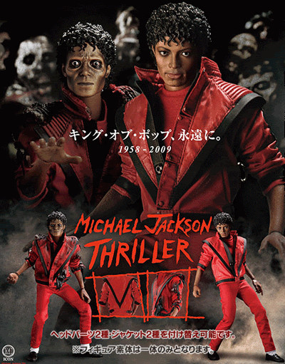 1/6 Scale Action Figure Display Stand Michael Jackson Customize