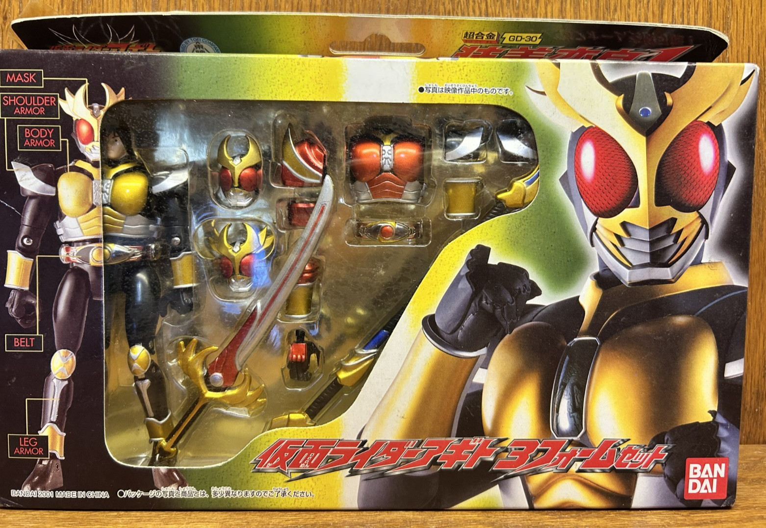 Bandai 2001 Kamen Rider Agito 3Form Suit Set Alloy Action Figure