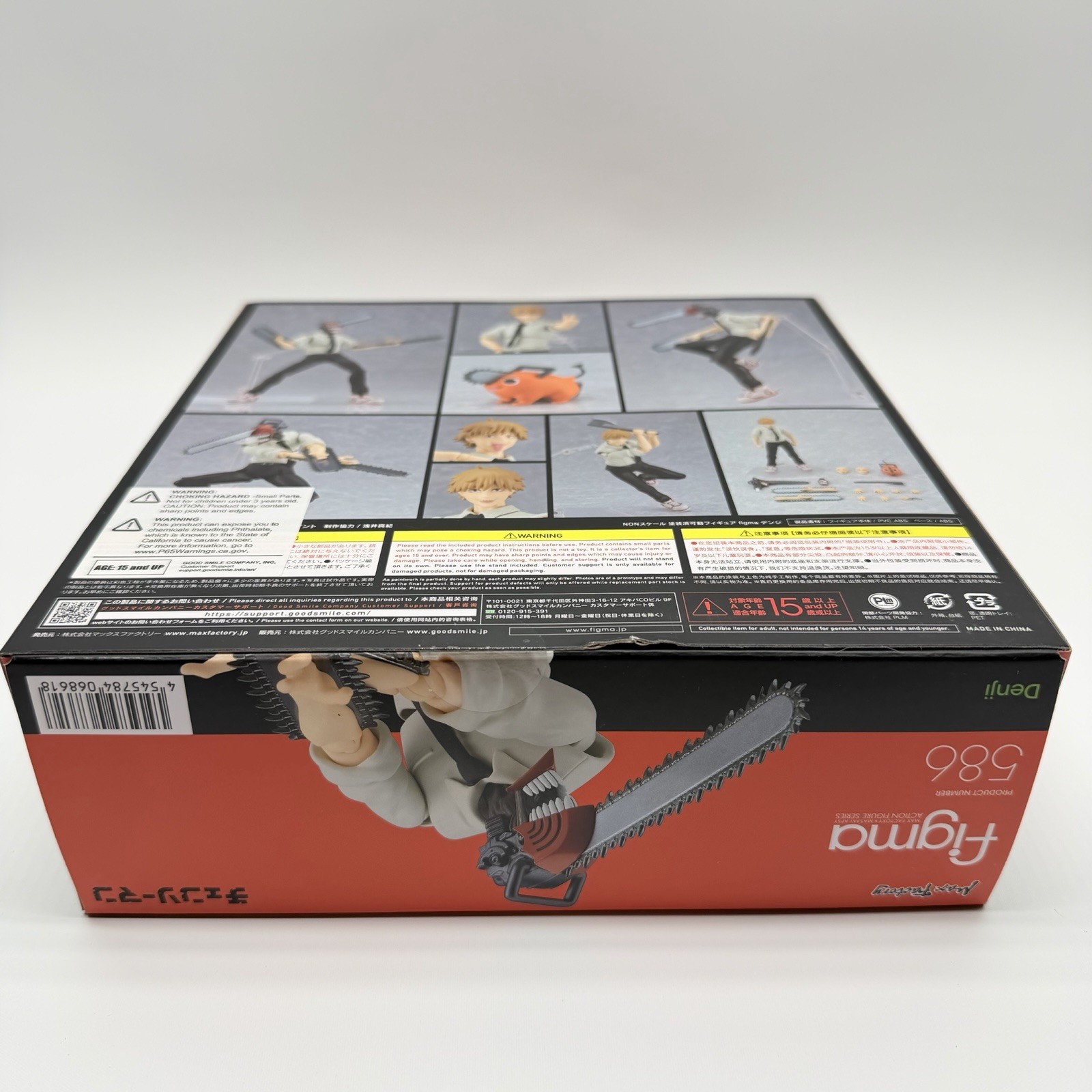 Max Factory Figma Chainsaw Man Denji Action Figure #586 US Seller Box Wear New