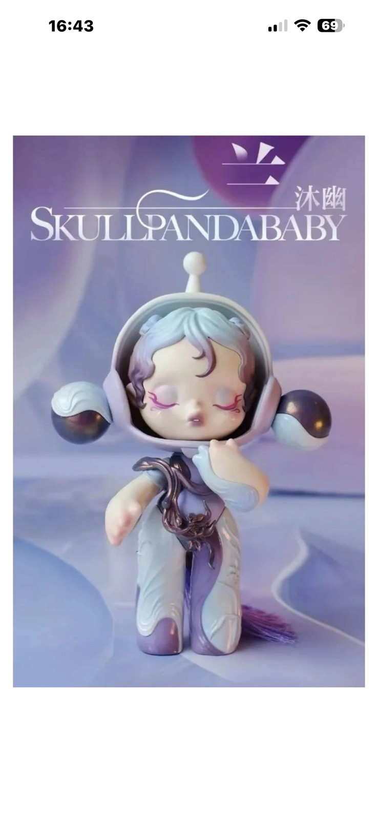 SEALED! BNIB! SKULLPANDA Baby Orchid LAN-MUYOU
