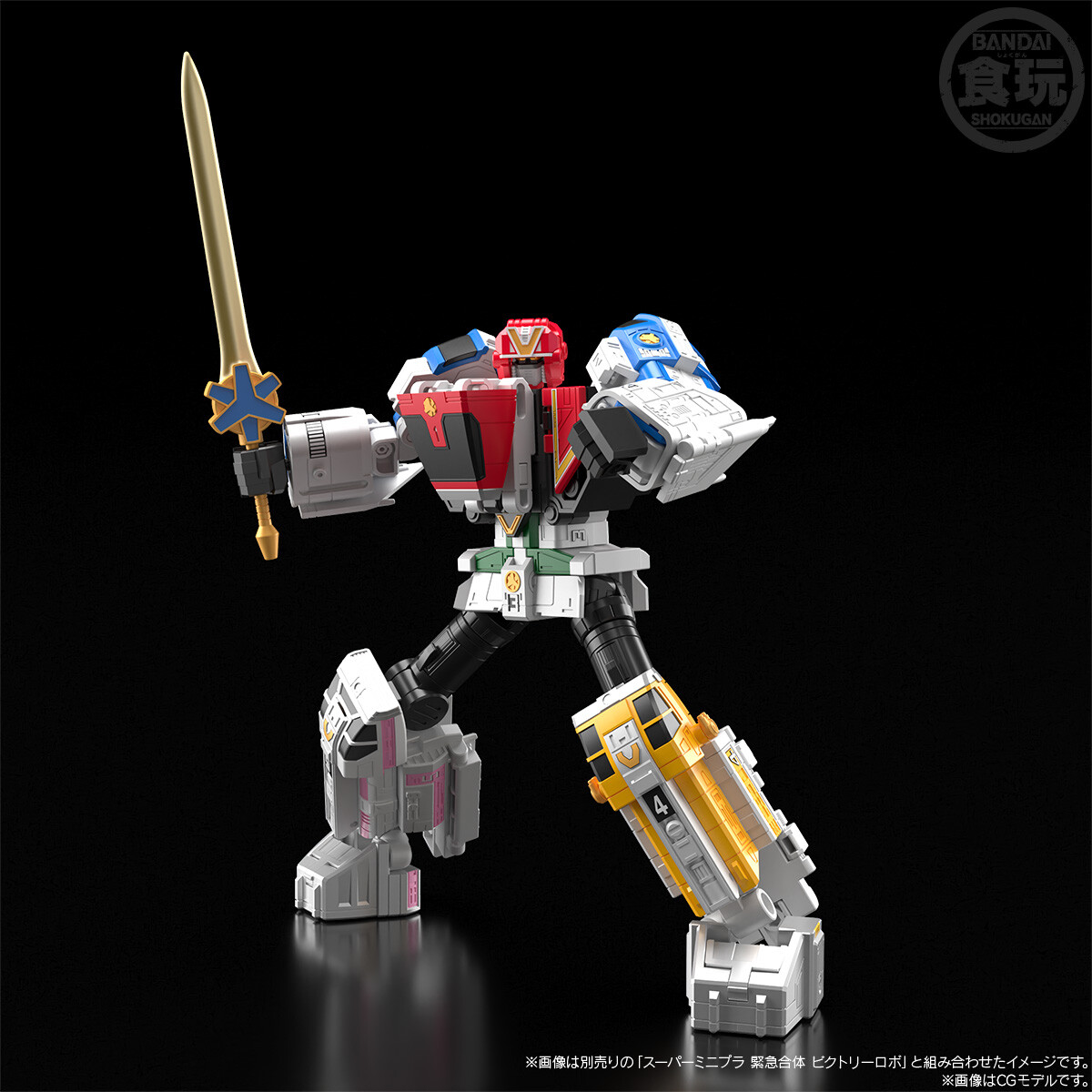 SMP SHOKUGAN MODELING PROJECT Ryuusei Gattai Victory Mars plastic model kit