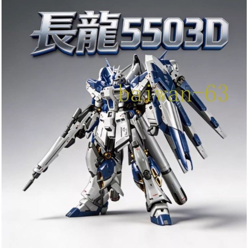 Changlong 5503D-RG Hi-Nu (RX-93-ν2) 1/144 Scale Model Kit Limited Edition