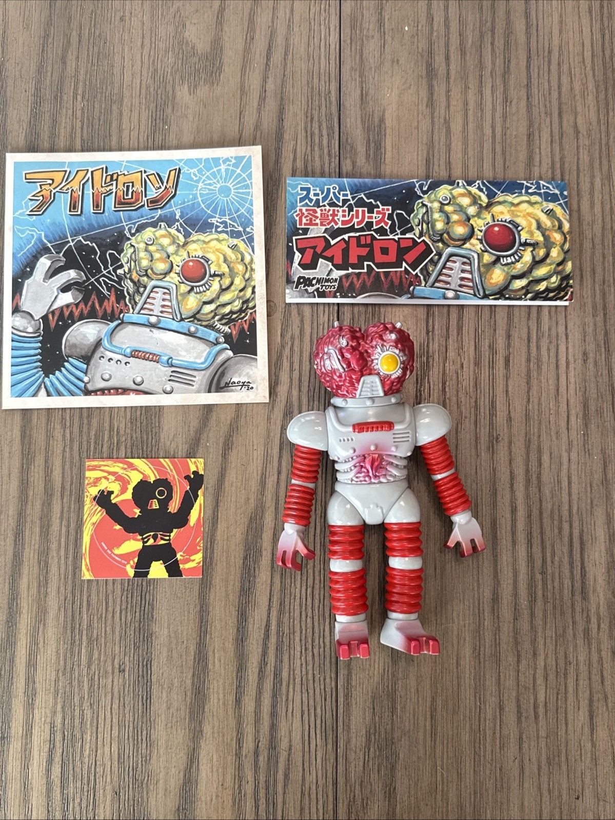 Pachinin Aidron Sofubi Sofvi Soft Vinyl Bandai Medicom Ultraman Kaiju Toy