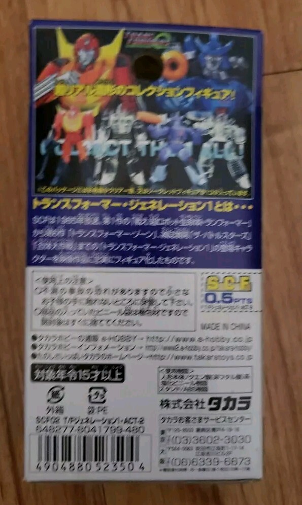 Takara Transformers Generation One SCF Act 2 PVC CLEAR Minerva Opened Box