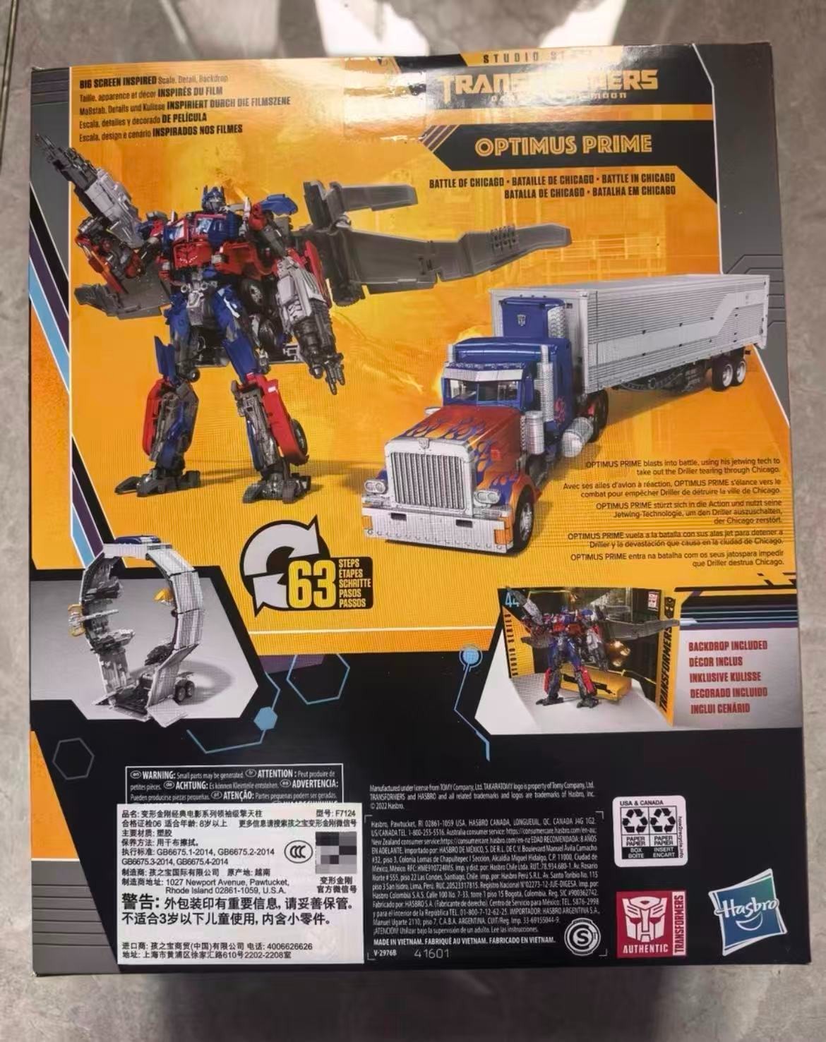 Hasbro Transformers Bumblebee Buzzworthy 044BB Studio Series Optimus Prime Wing~