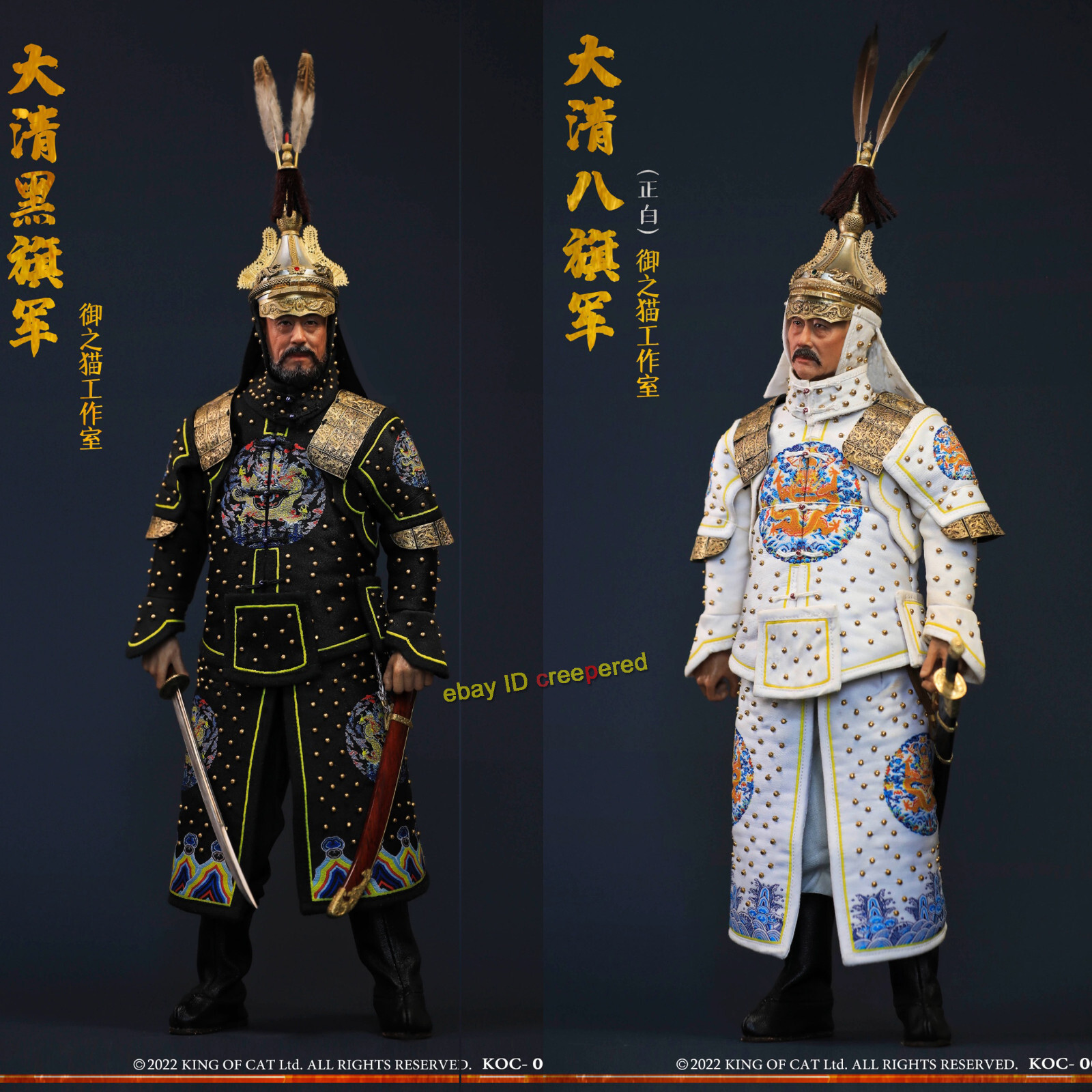 YUZHIMAO Studio Qing Dynasty Banner system White Banner Army 1/6 Figure