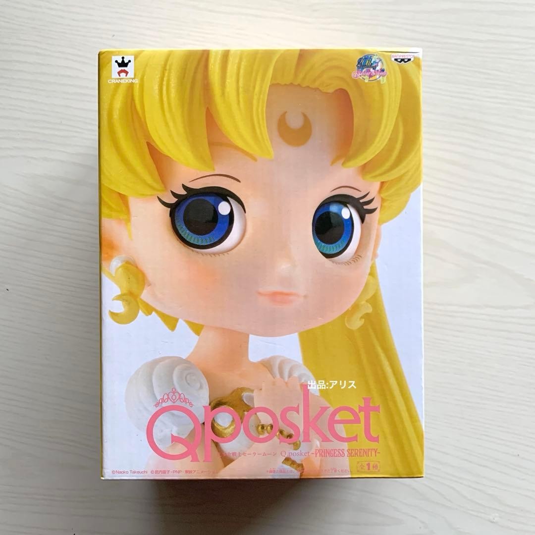 Sailor Moon Qposket Princess Serenity Figure Unopened Collectible