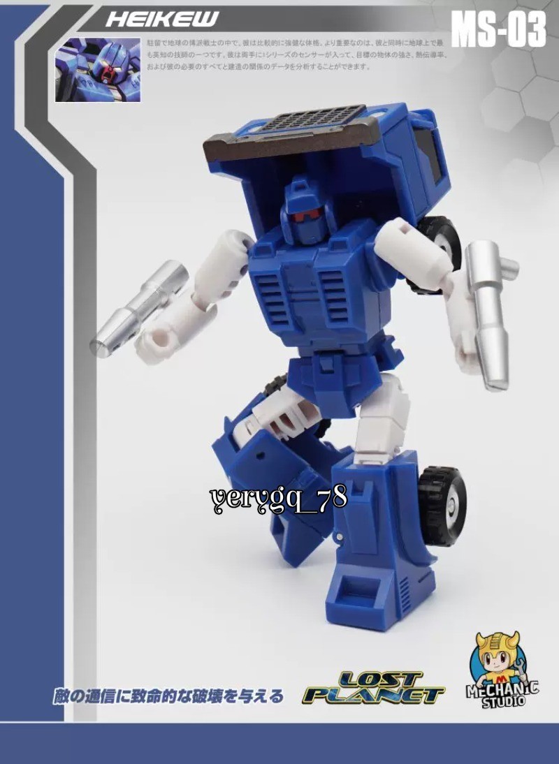 MFT MS-03 MS03 Transforms Toys Pipes Action Figure 4&Prime; Mini Scale Model Gifts NEW