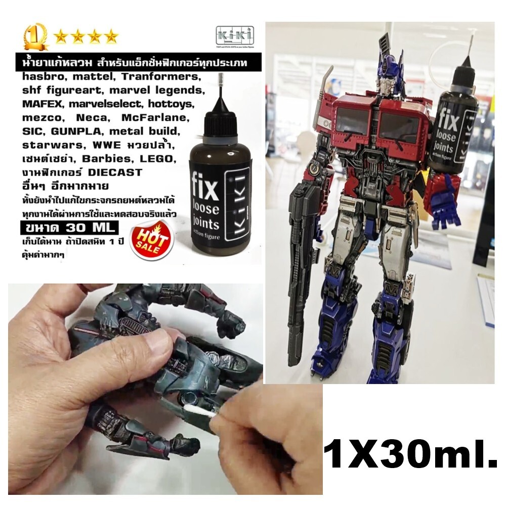 Kiki Fix Loose Joints Action Figures Tight Stuck By Kiki Official 30ml