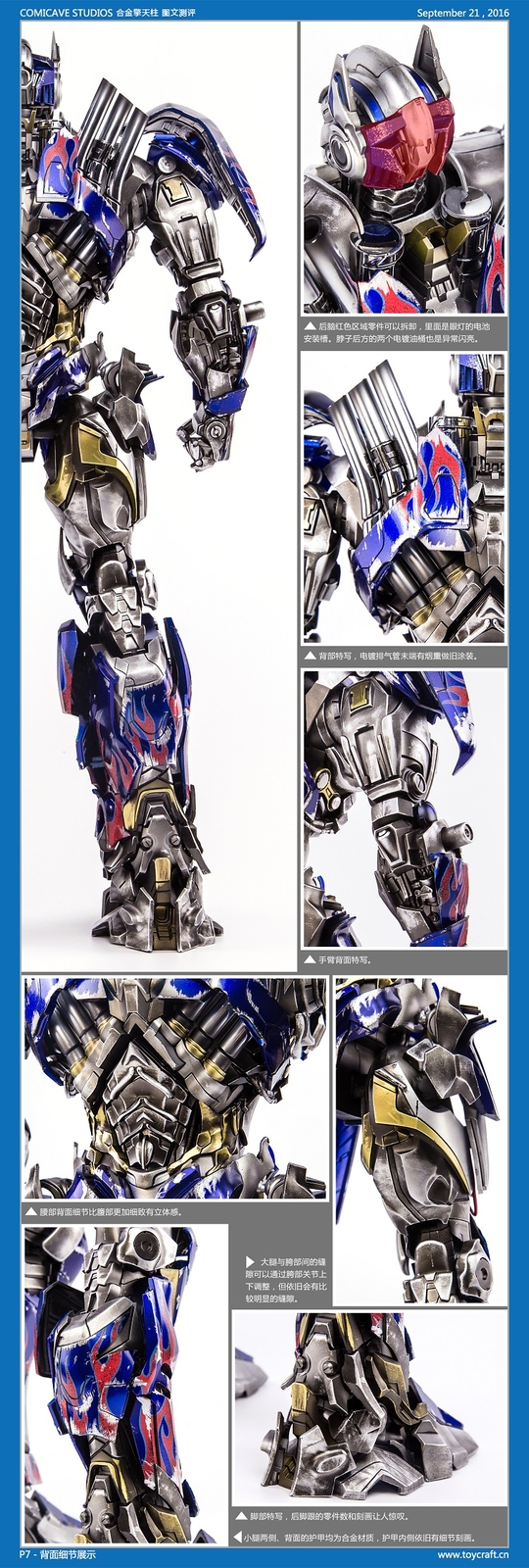 Comicave1/22 CS Optimus Prime Transformers 4 Height Action Figure New in Stock