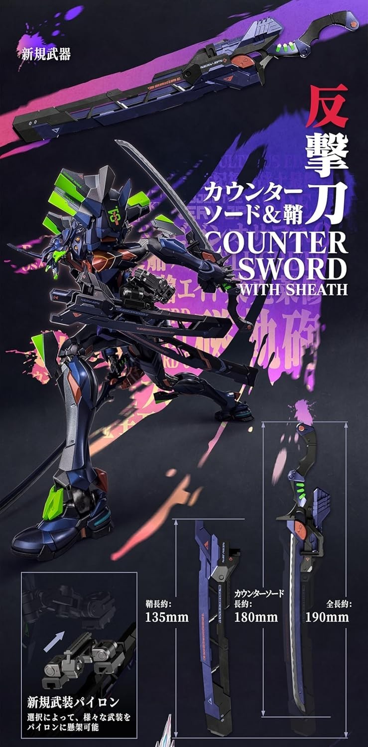 MORTAL MIND EVANGELION ANIMA Final Unit Ultimus Edition Action Figure CCSTOYS