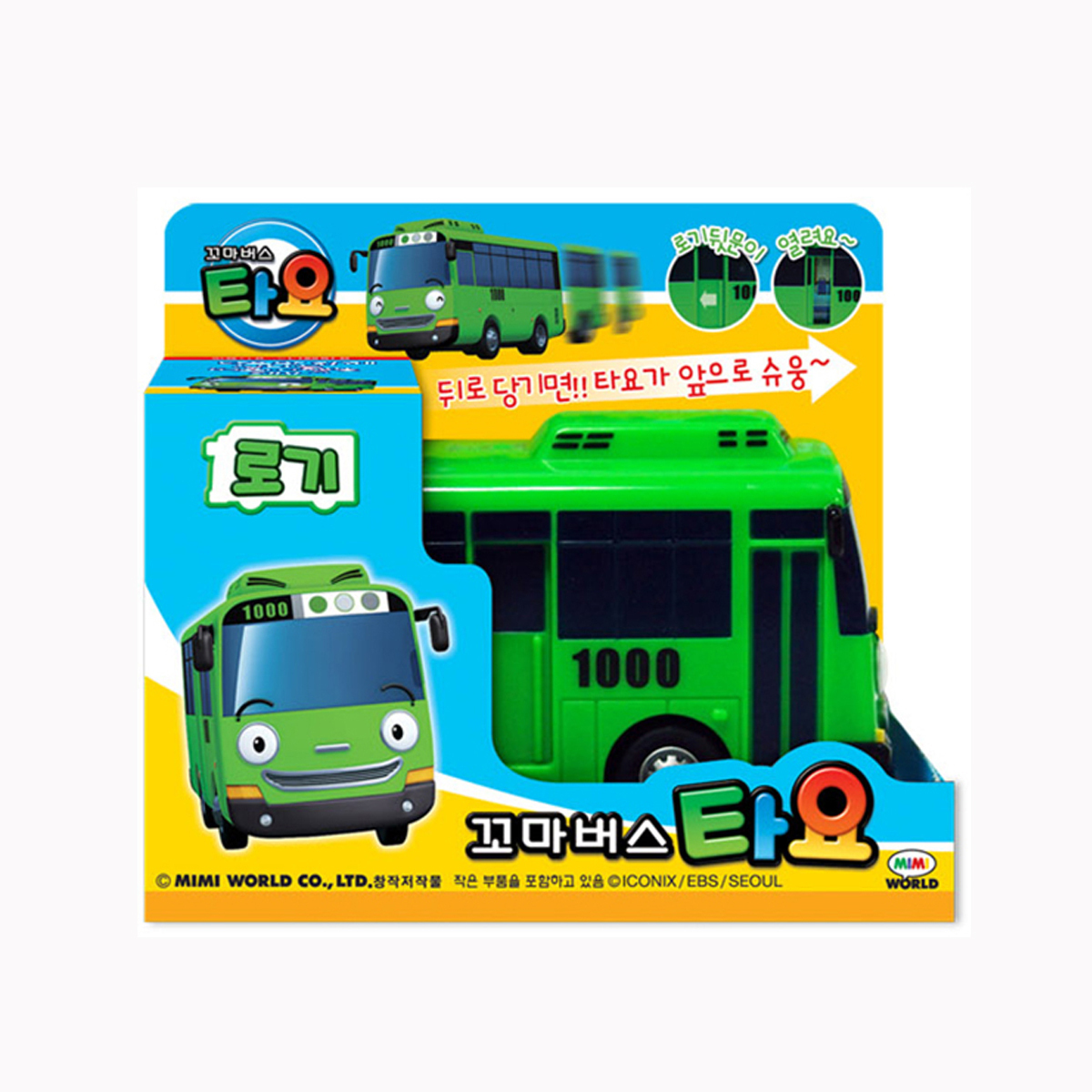 The Tayo Little Bus Die-Casting Plastic Bus Car (Rogi)