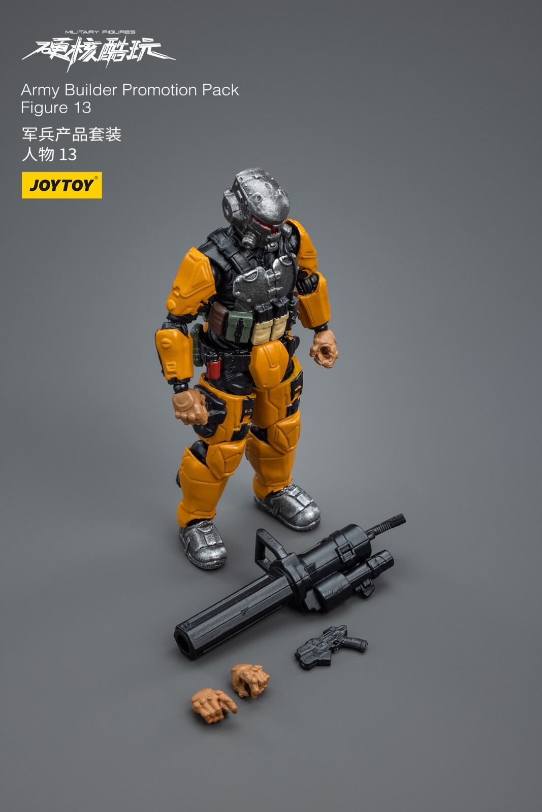 1:18 Army Builder Promotion Pack Figure 13 Joy Toy