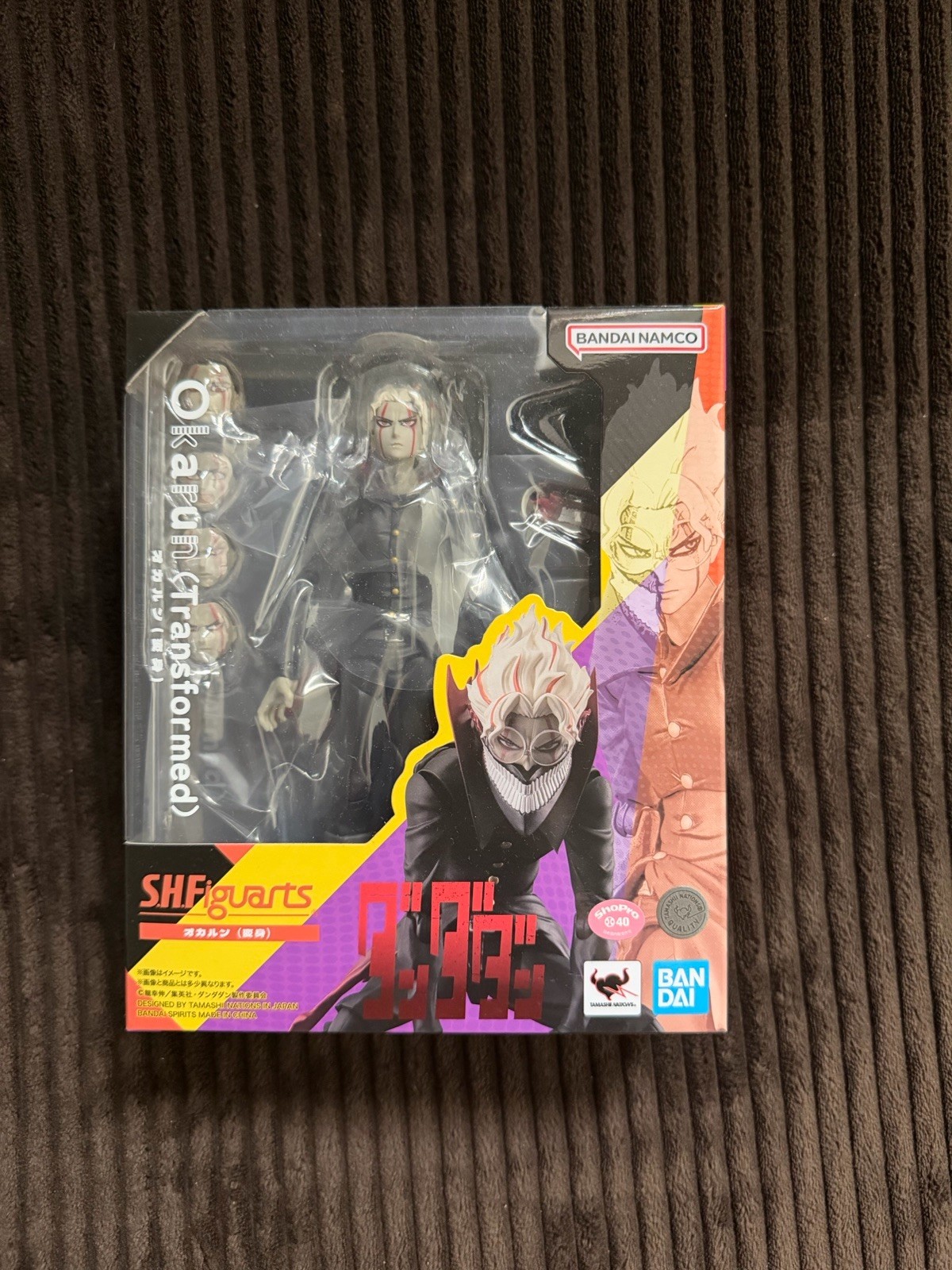 Bandai SH Figuarts Dandadan Okarun Transformed Action Figure Sealed New NIB USA