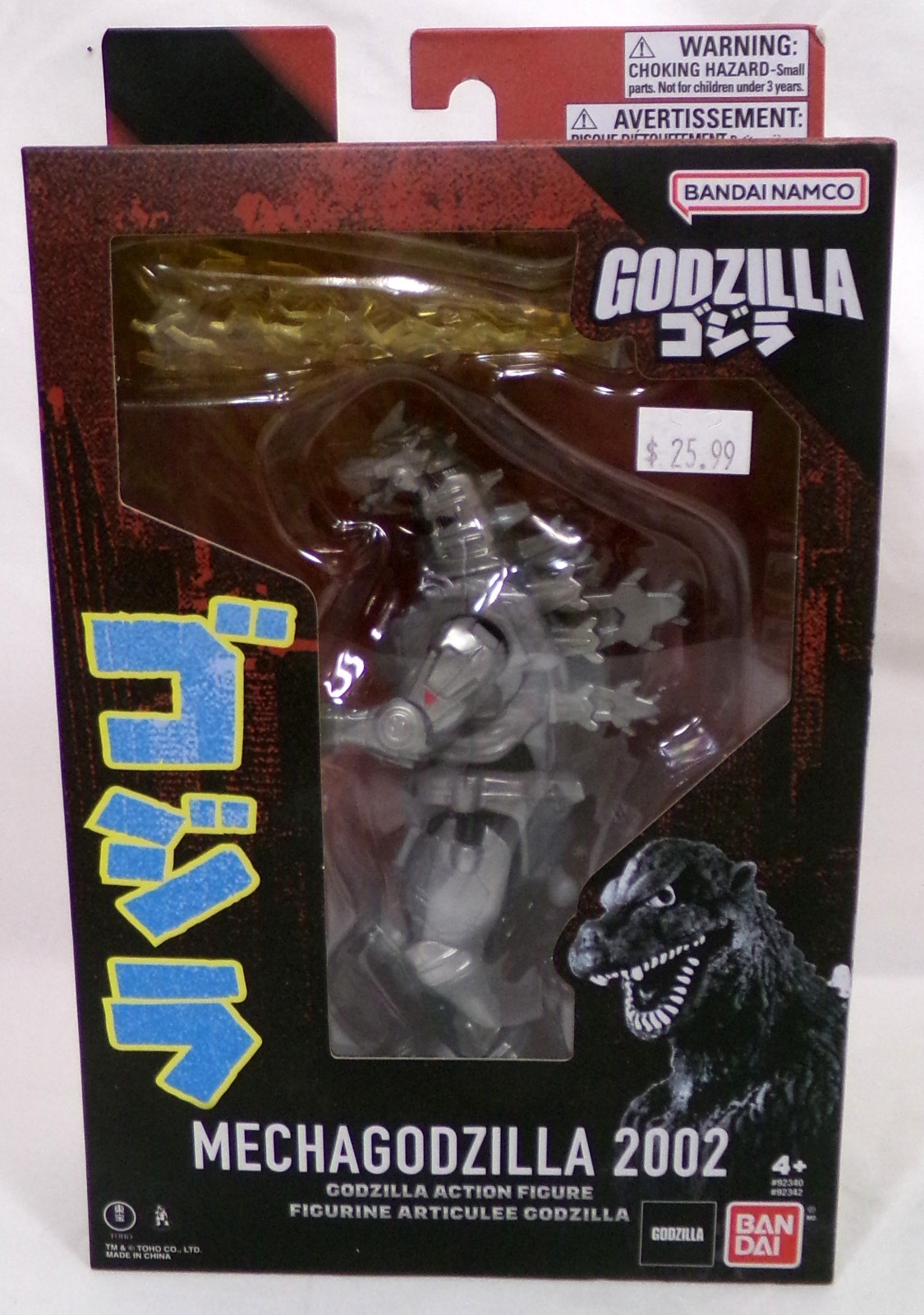 Bandai Godzilla 2002 Mechagodzilla 6&Prime; Action Figure New Sealed