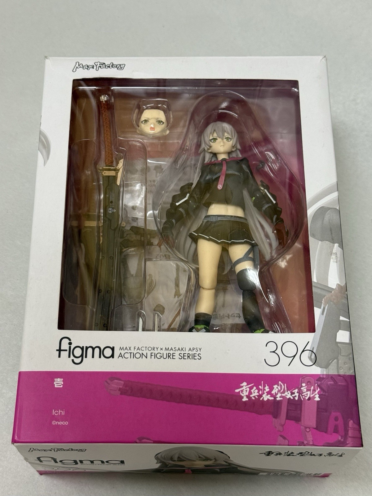 396 Ichi Heavily Armed High School Girl Figma Max Factory Japan Action Figure