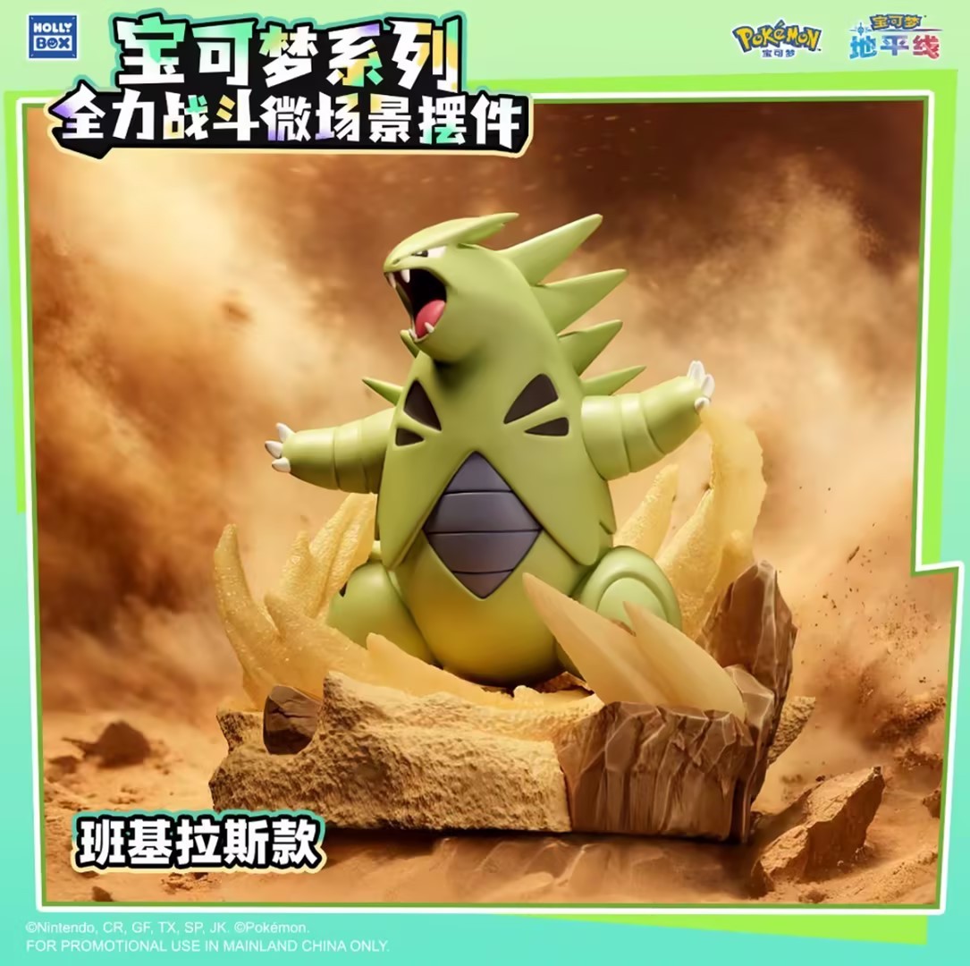 Authentic Pokémon Full Power Battle Series Confirmed Blind Box Figures Toy Gift