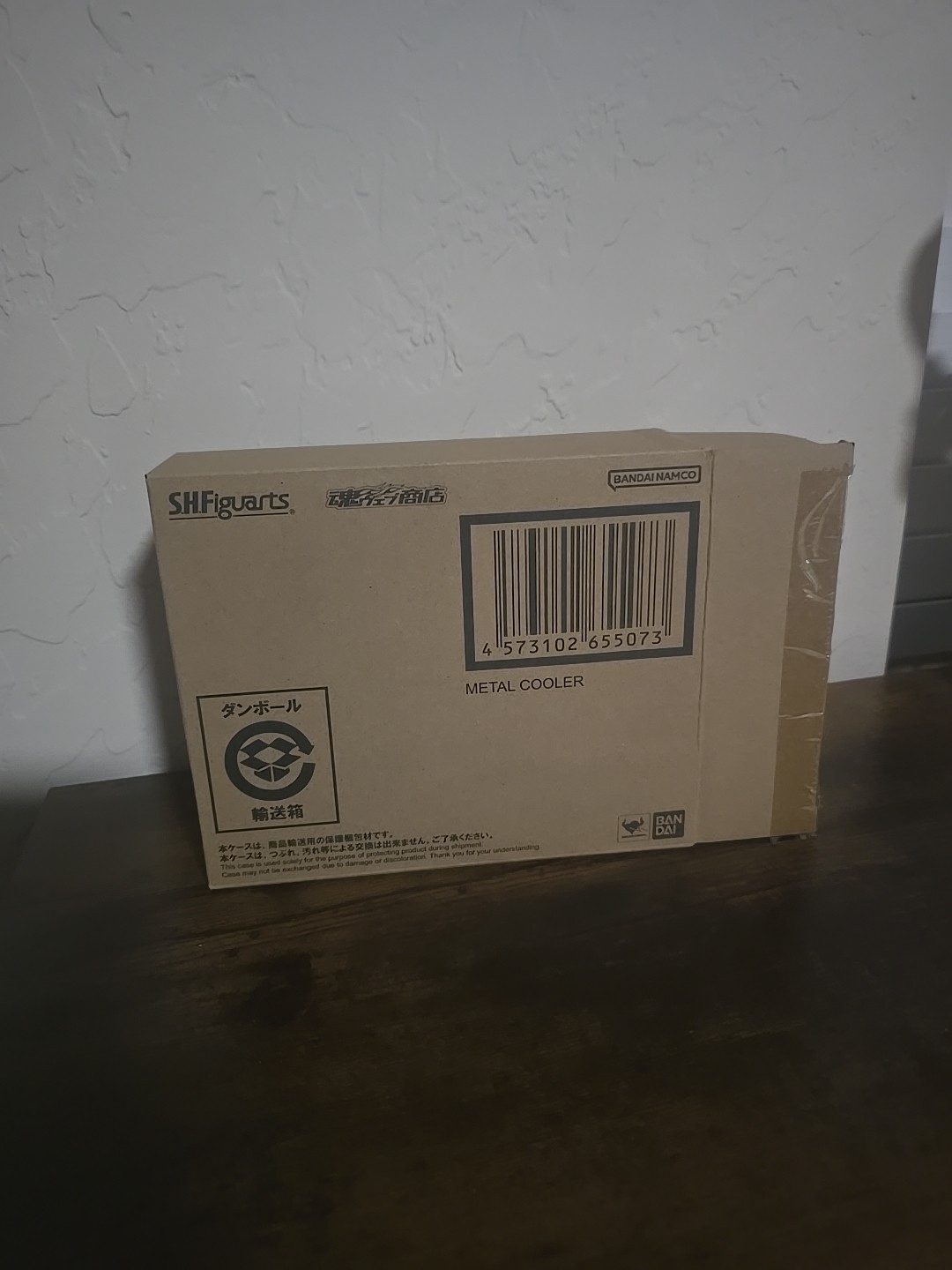 SH Figuarts Dragon Ball Z Metal Cooler Exclusive Bandai Shipper Only