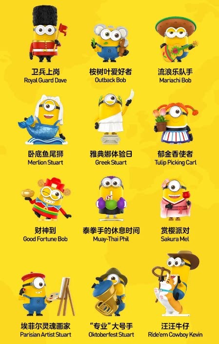 POP MART Minions Bello World on Duty Series Blind Box Confirmed Figure Hot toys