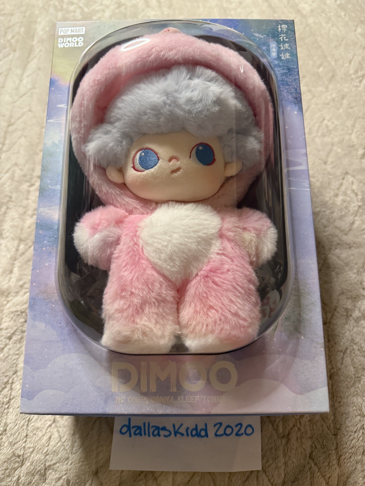 AUTHENTIC!!! Pop Mart DIMOO: No One&rsquo;s Gonna Sleep Tonight – Unicorn *US SELLER*