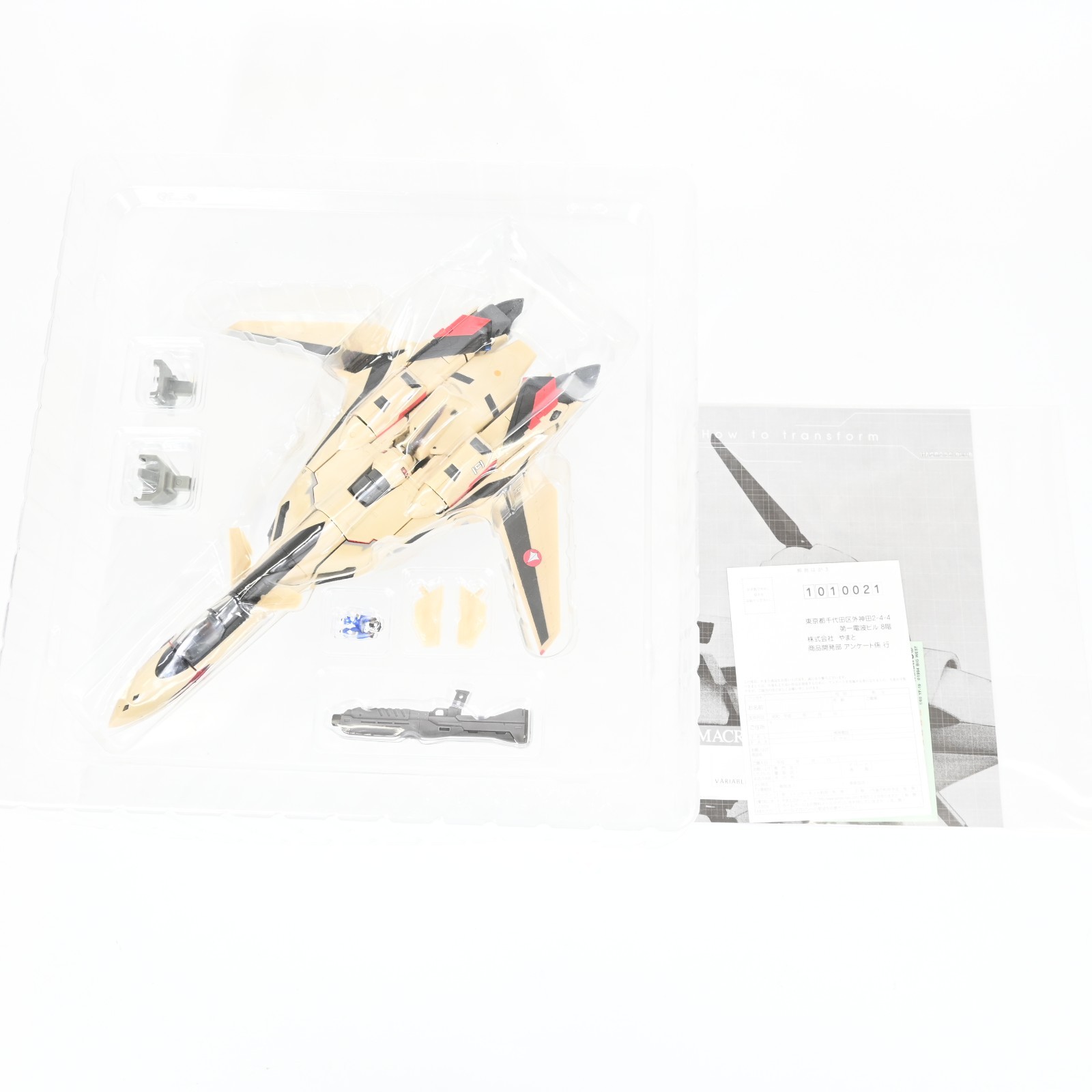 Yamato Macross Plus VF-19 1/60 Variable Fighter Action Figure