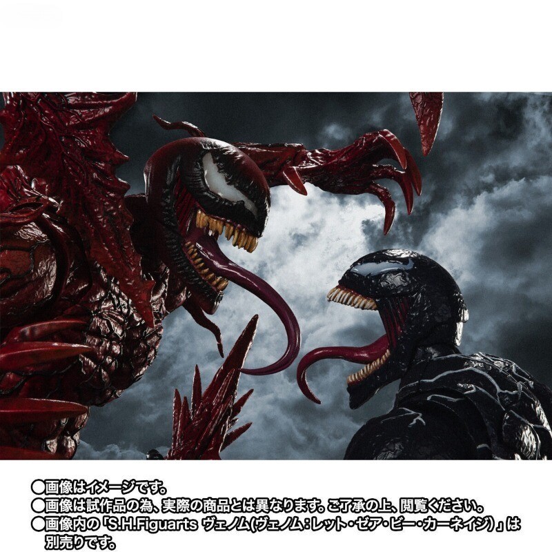 S.H.Figuarts Carnage 8in Action Figure Venom: Let There Be Carnage Chinese Ver.