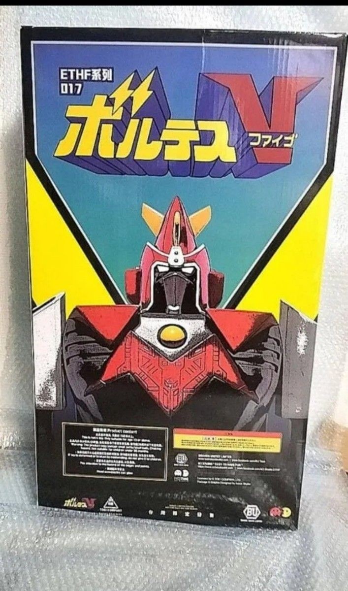Voltes V Super Jumbo Sofubi Soft Vinyl Figure 60cm New Limited Edition Rare
