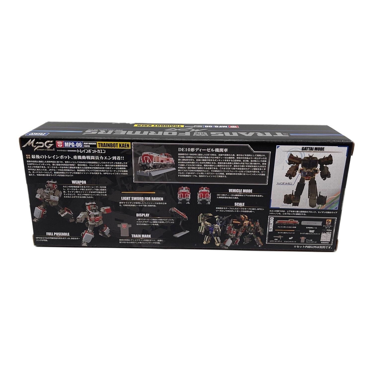 Transformers Masterpiece MPG-06S Trainbot KAEN Combiner Warrior (Raiden) NEW JP