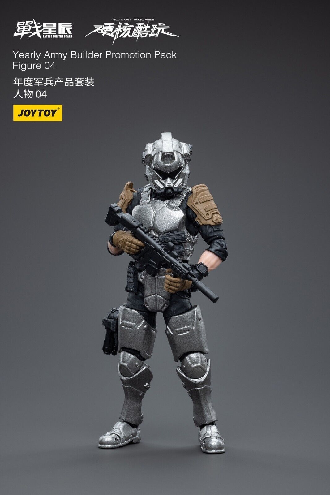 JOYTOY JT4287 Battle for the Stars Army Builder Promotion Pack 04 1/18 Figure