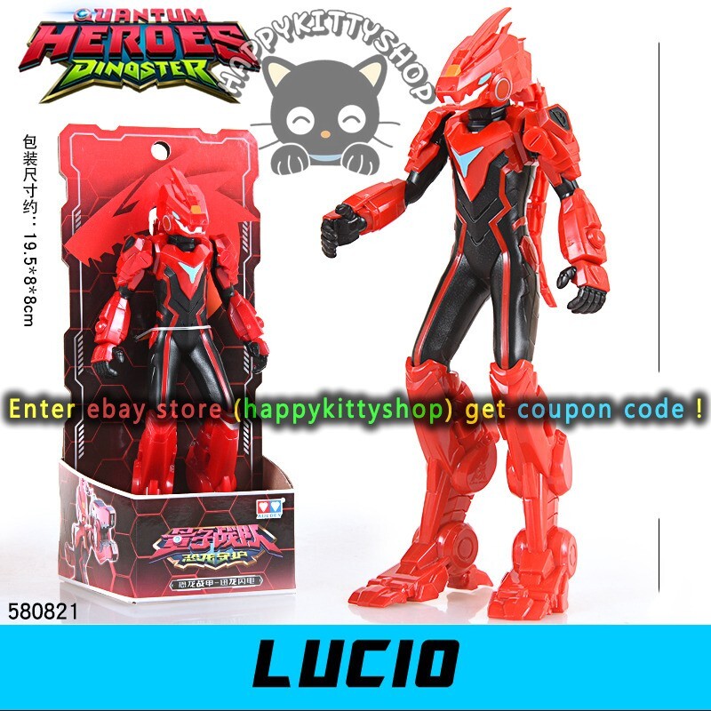 Quantum Heroes Dinoster Guardians 6&Prime; Collectible Action Figure Kid Dinosaurs Toy