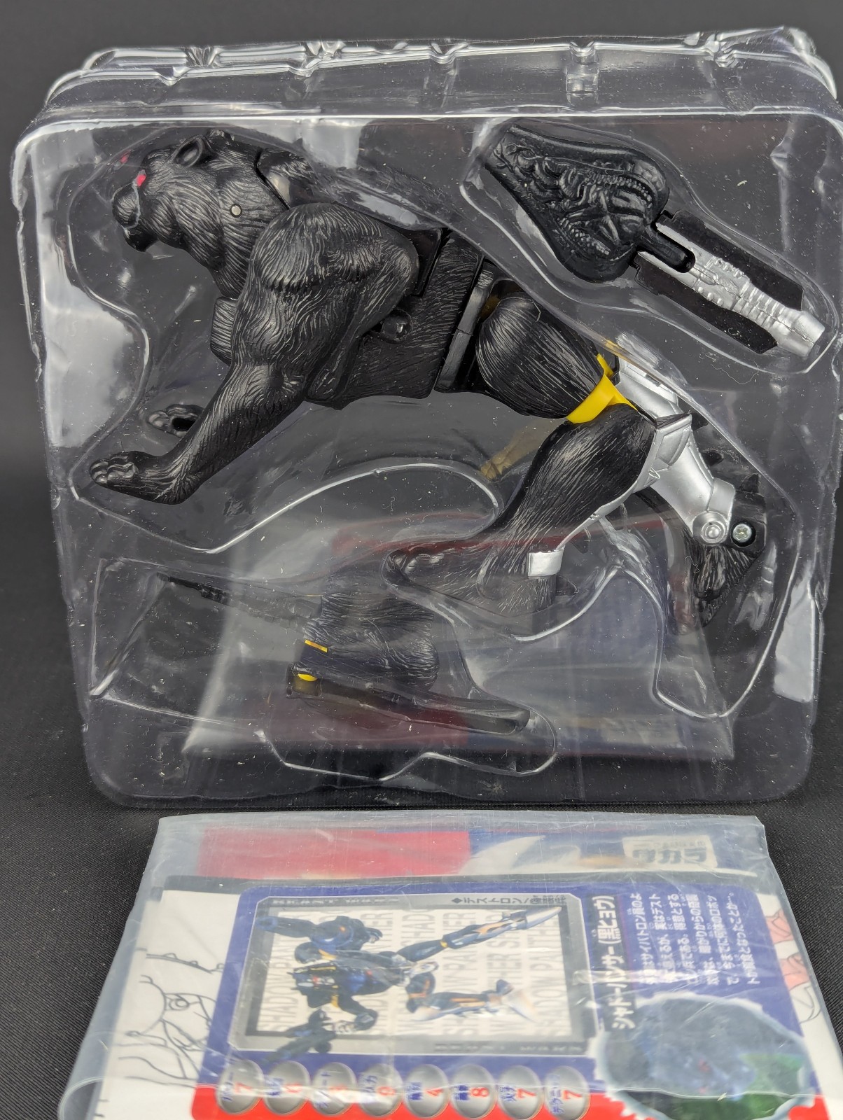 Transformers Beast Wars Shadow Panther complete box Takara D-7 1997 Japanese